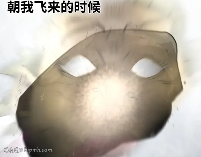 第51话 第104页