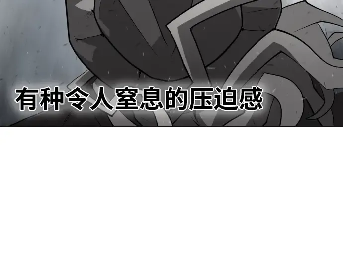 第51话 第106页