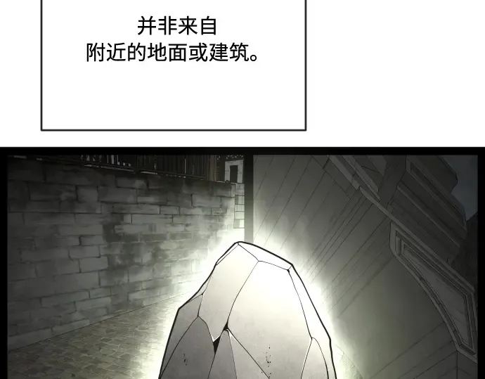 第51话 第109页