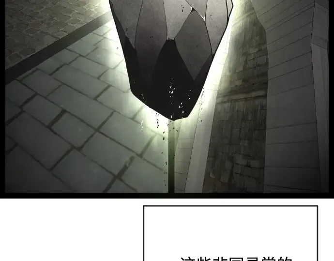 第51话 第110页
