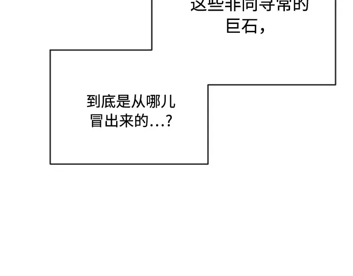 第51话 第111页