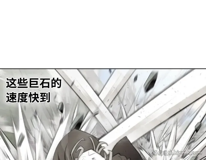 第51话 第112页