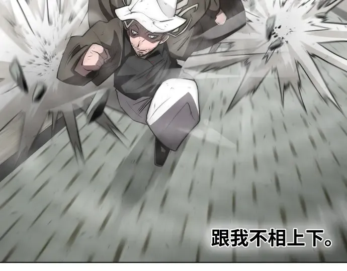 第51话 第113页