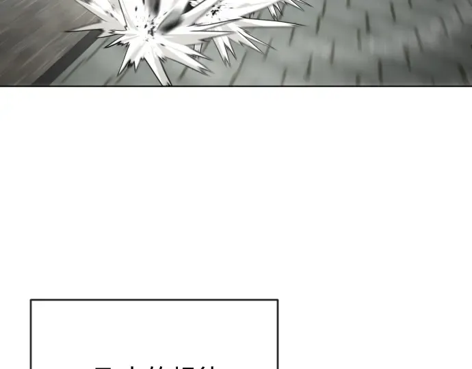 第51话 第116页