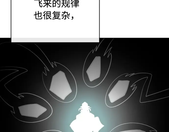 第51话 第117页