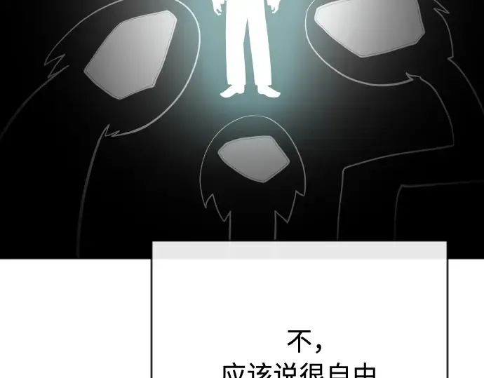 第51话 第118页