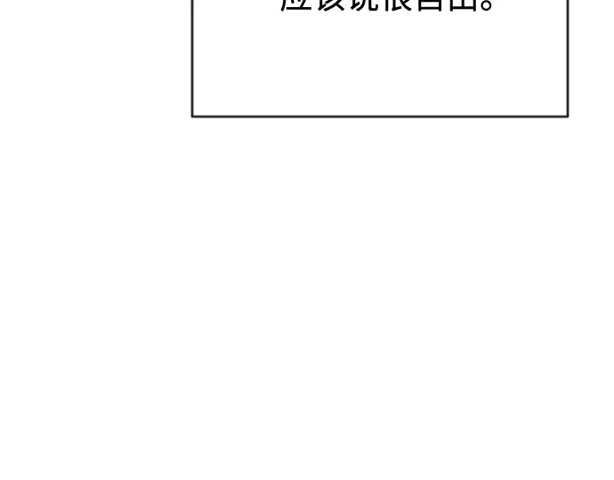 第51话 第119页