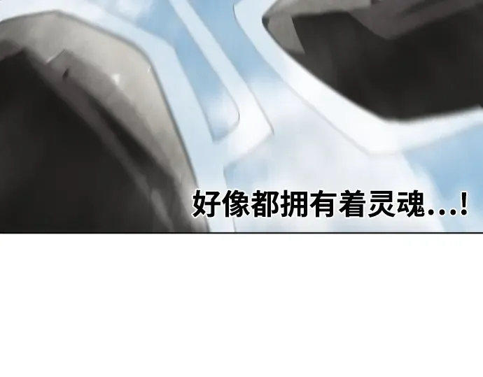 第51话 第121页