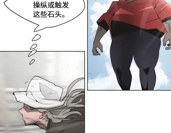 第51话 第123页