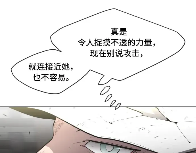 第51话 第125页