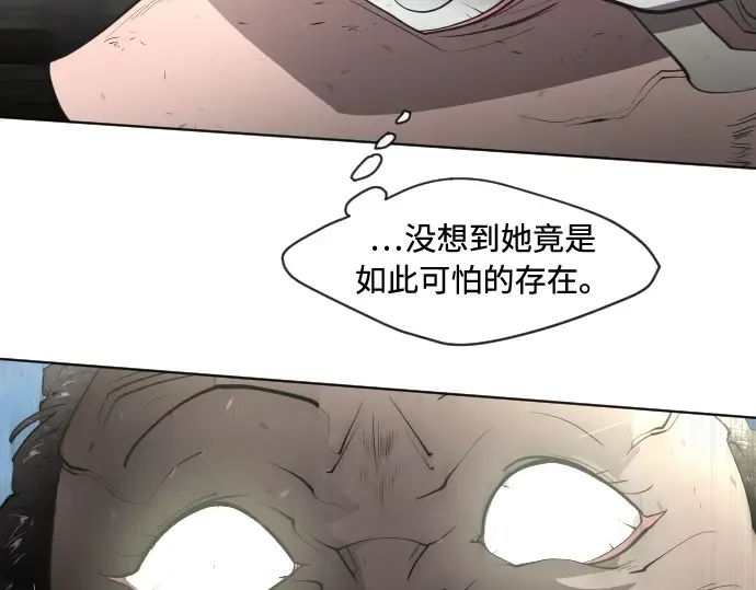 第51话 第126页
