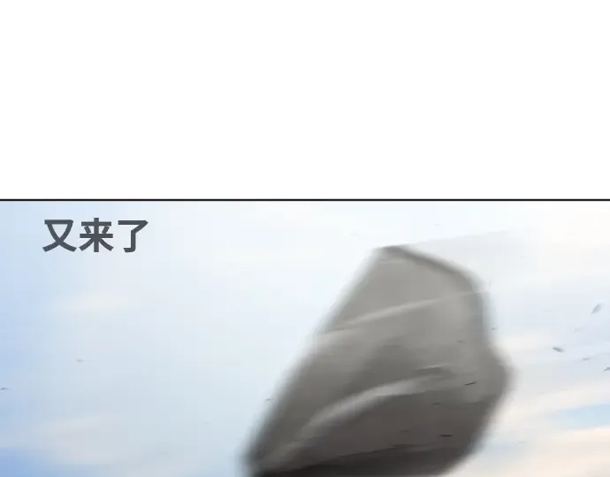 第51话 第141页