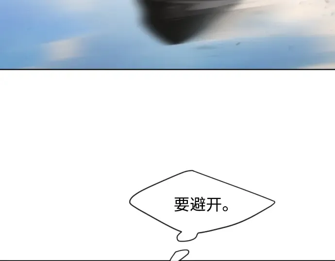 第51话 第142页