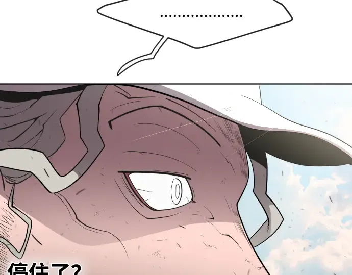 第51话 第147页