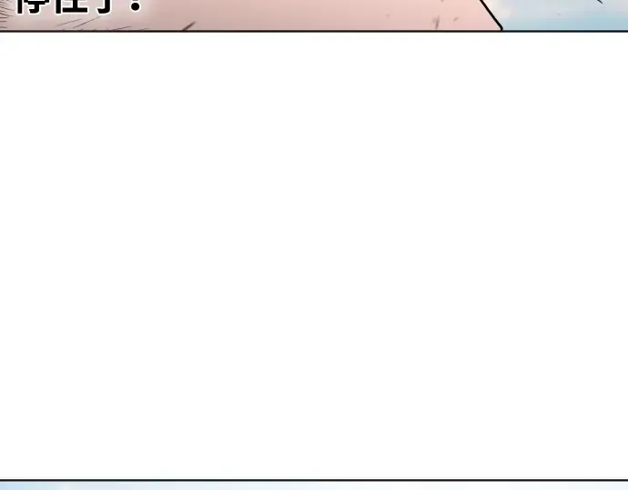 第51话 第148页