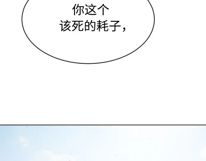 第51话 第151页