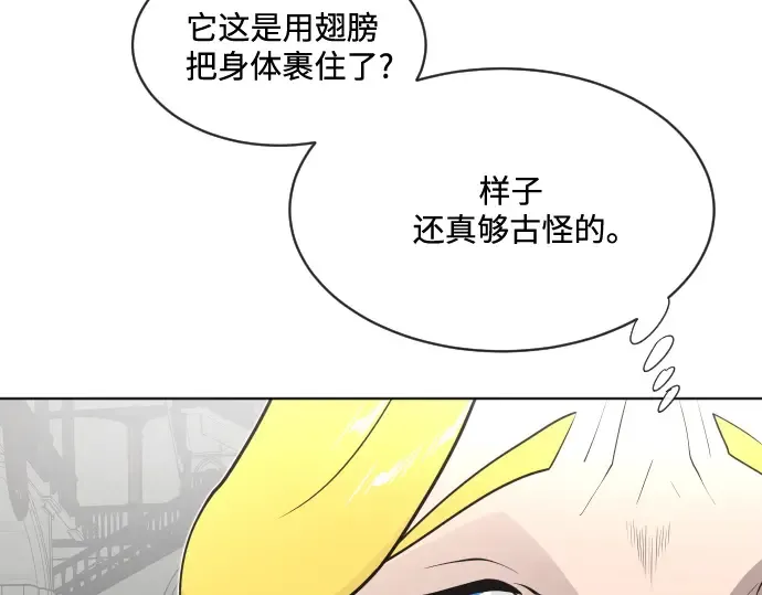 第32话 第20页