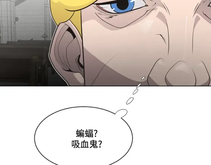 第32话 第21页