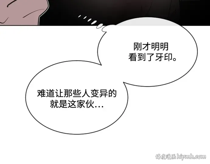 第32话 第24页