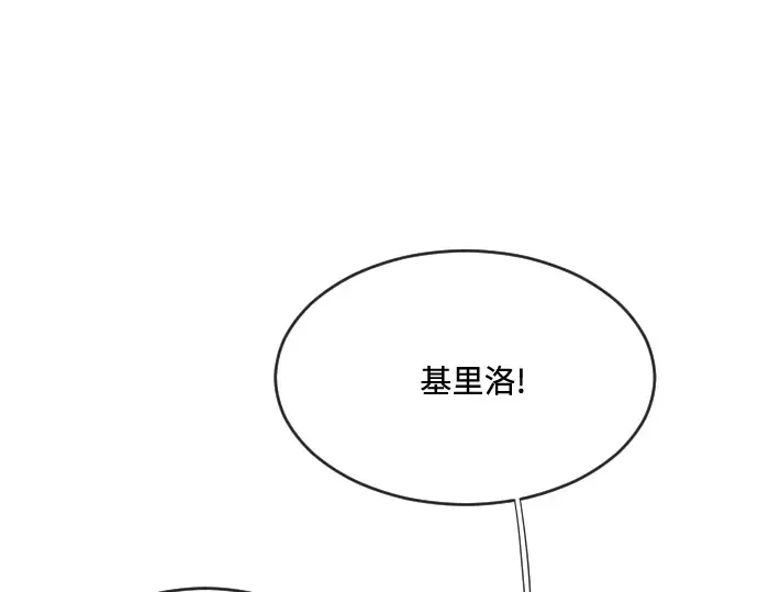 第32话 第25页