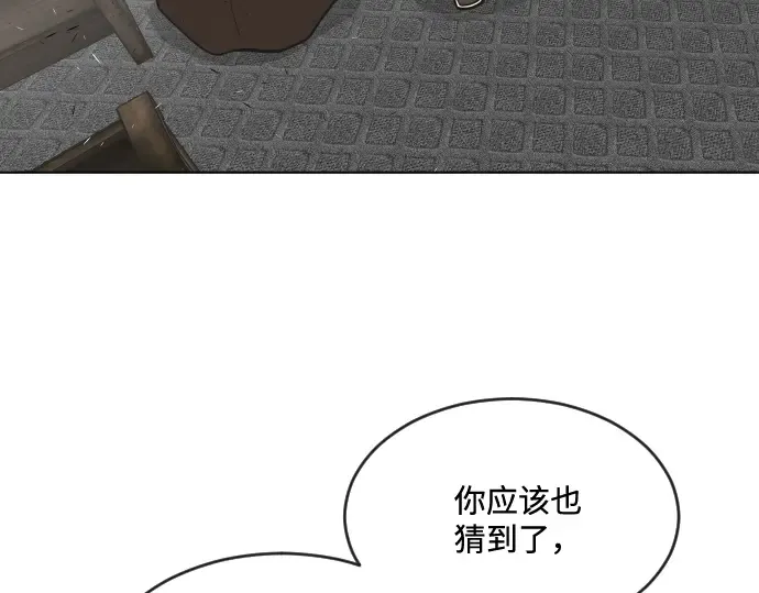 第32话 第27页