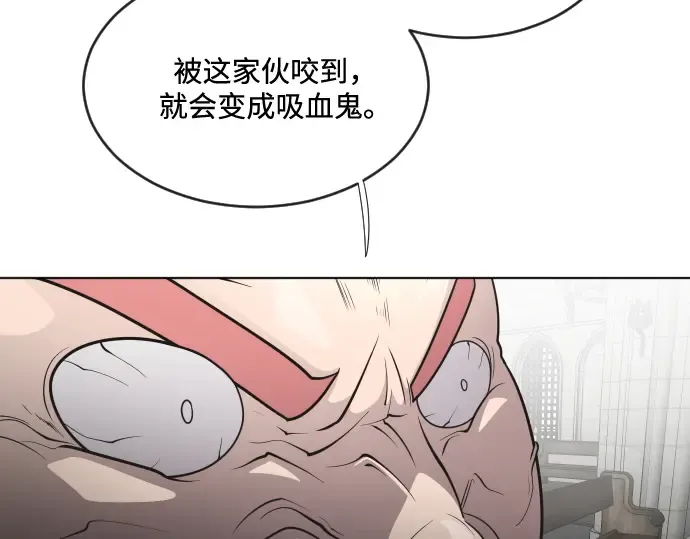 第32话 第28页