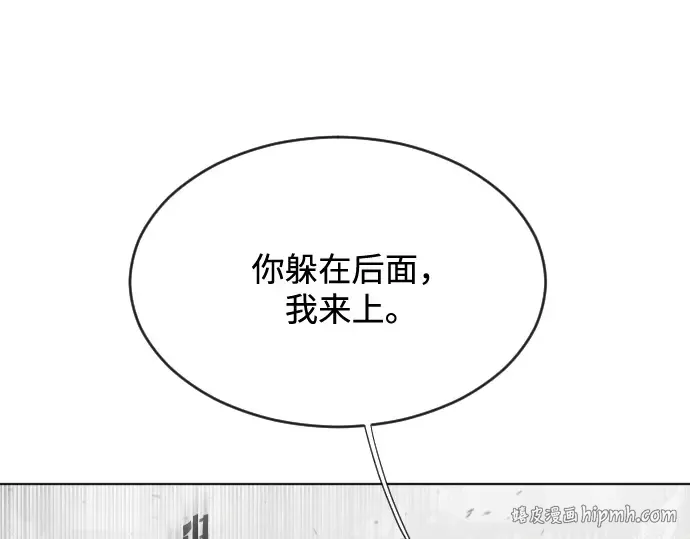第32话 第32页