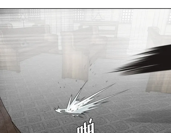 第32话 第36页
