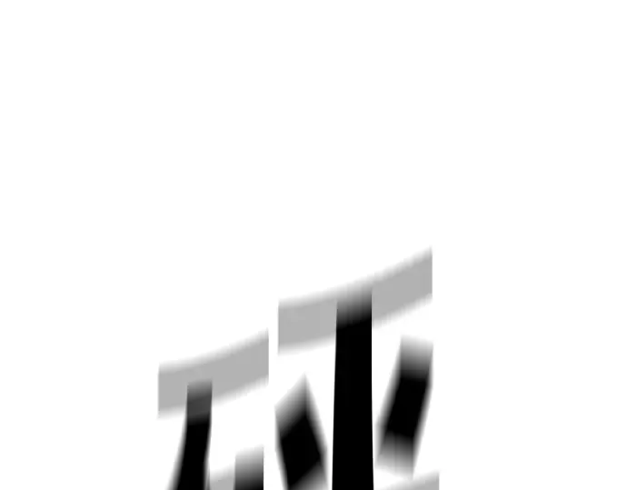 第32话 第47页