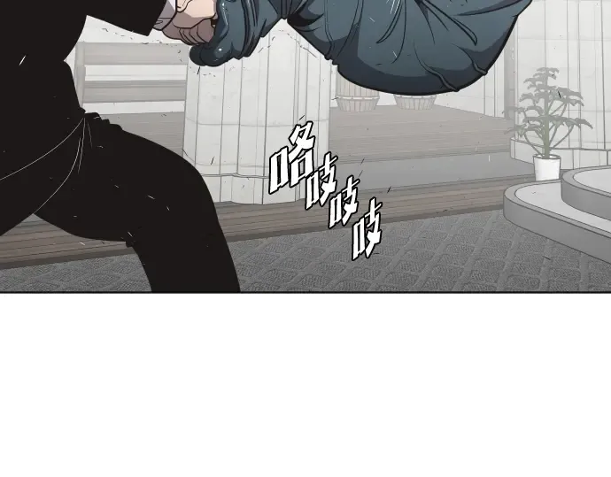 第32话 第53页