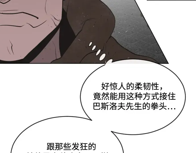 第32话 第69页