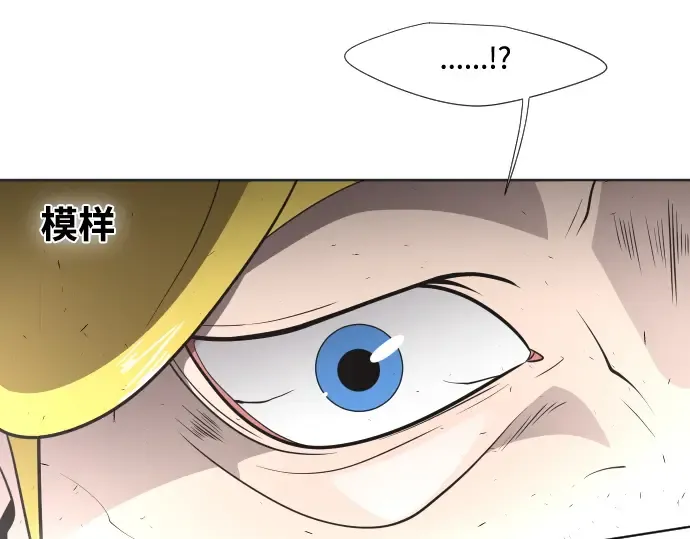 第32话 第77页