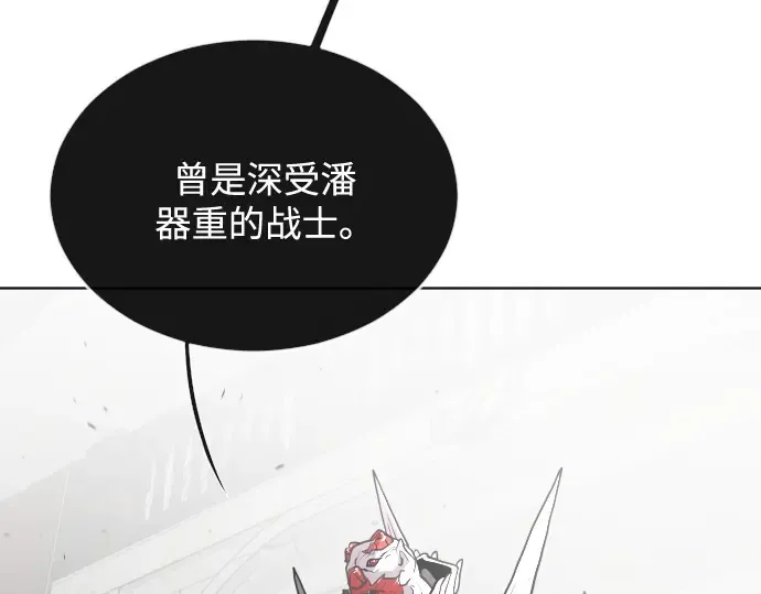 第32话 第87页