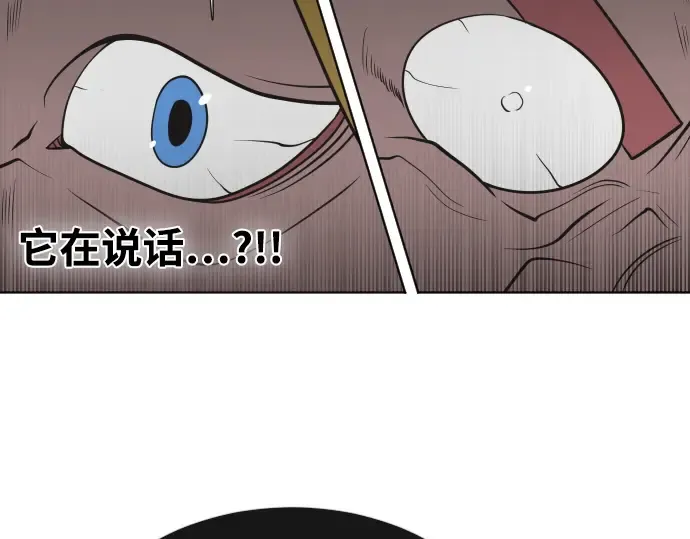 第32话 第91页