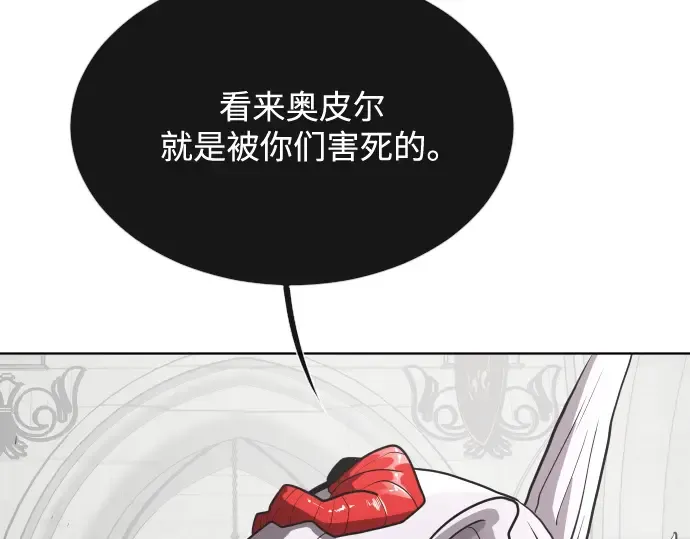 第32话 第92页