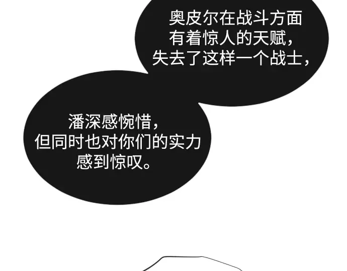 第32话 第94页