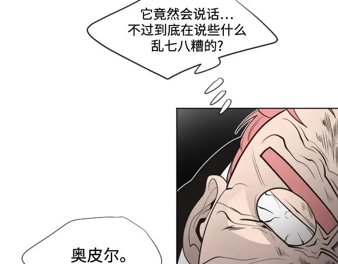 第32话 第95页