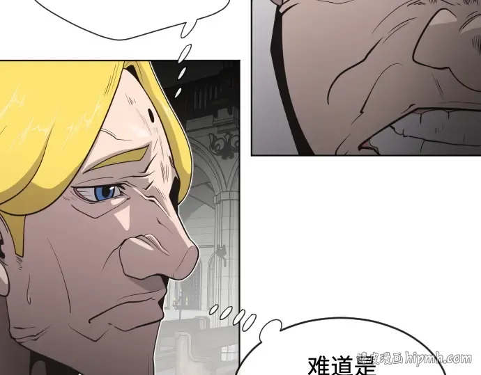 第32话 第96页
