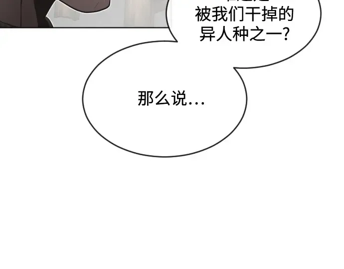 第32话 第97页