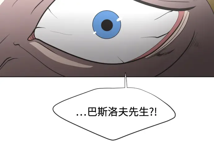 第32话 第116页