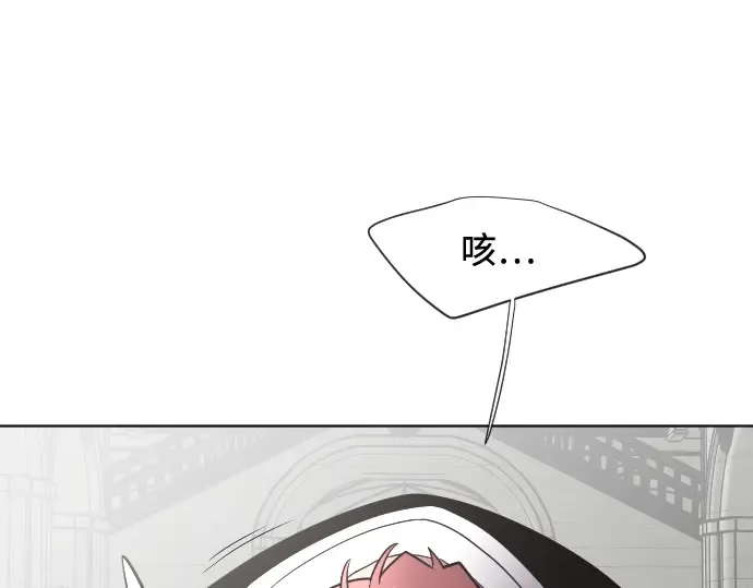 第32话 第117页