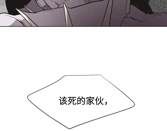 第32话 第119页