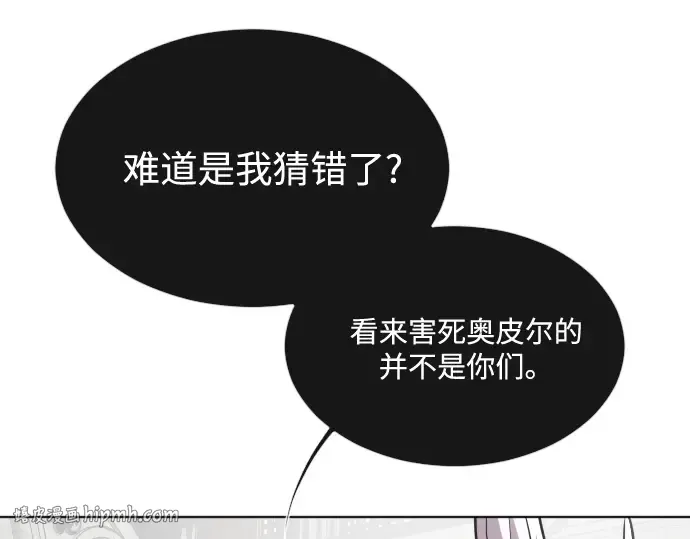 第32话 第152页