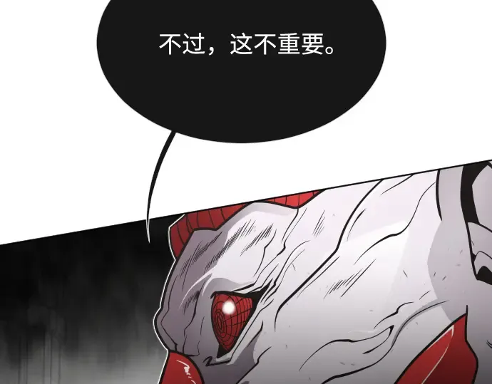 第32话 第154页