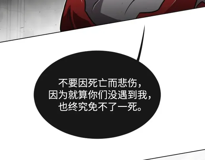 第32话 第155页