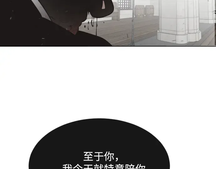 第32话 第159页