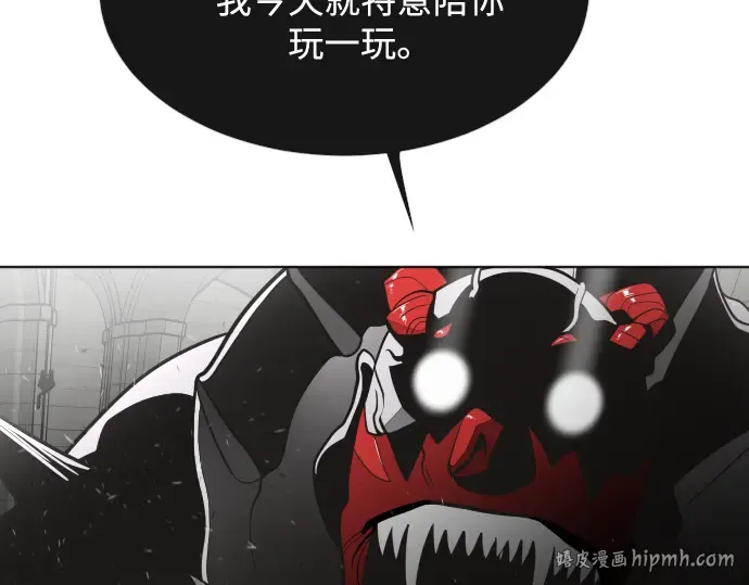 第32话 第160页