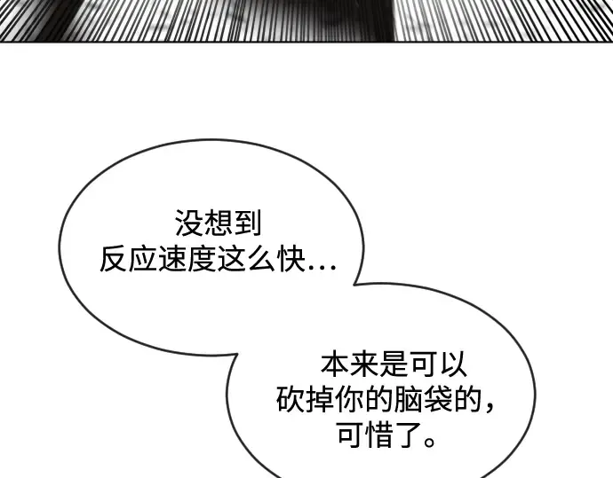 第32话 第170页