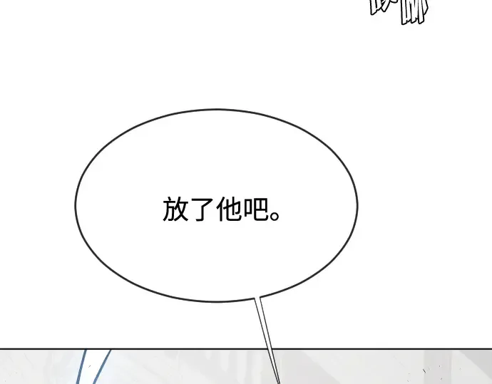 第32话 第173页