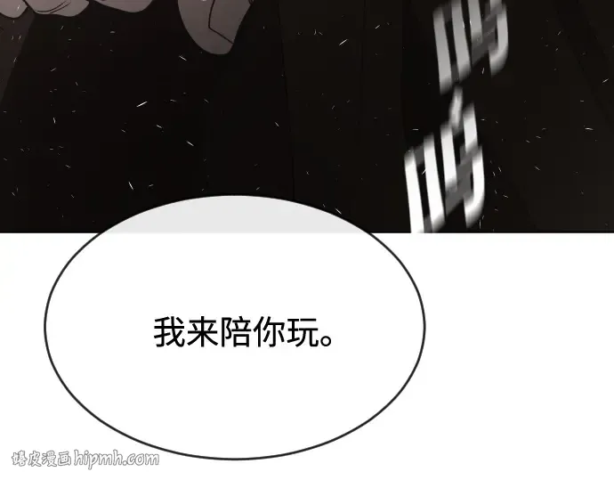 第32话 第176页